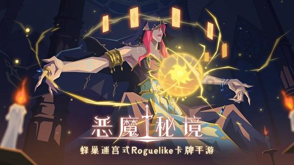 神之浩劫
