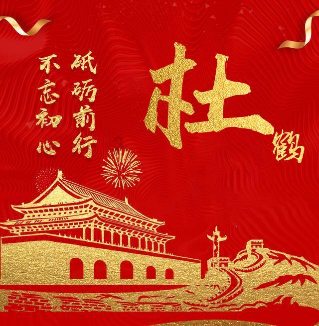 疯狂球球极限求生